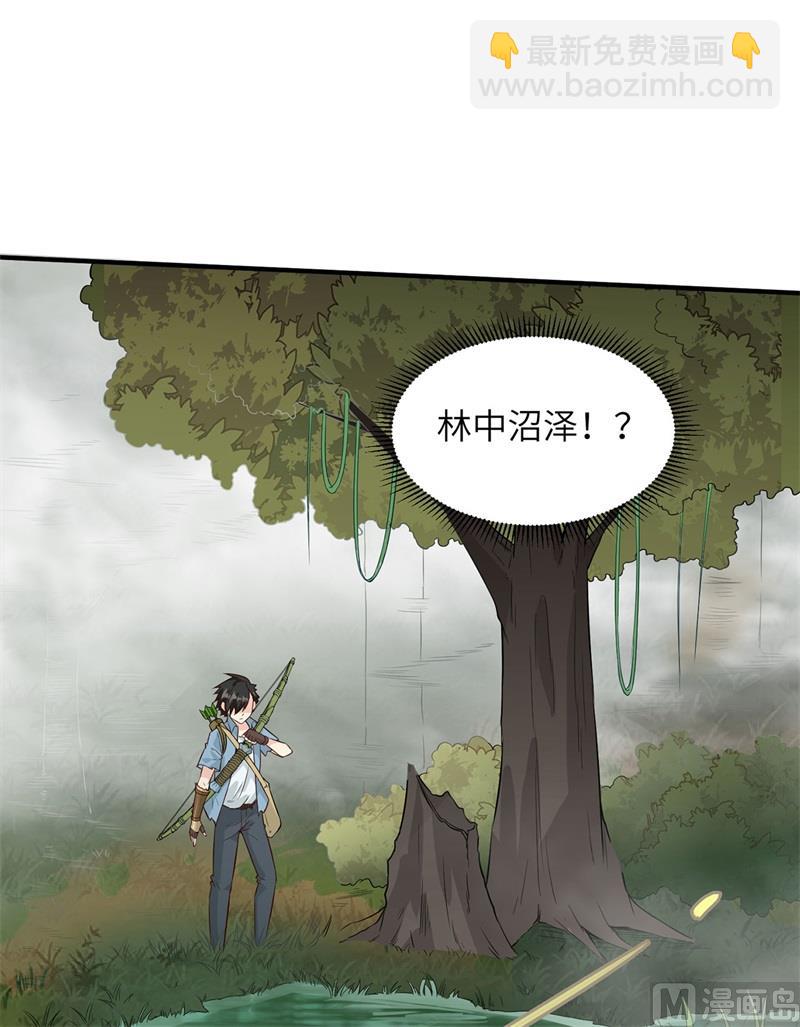 051 快看！那个飞机！39