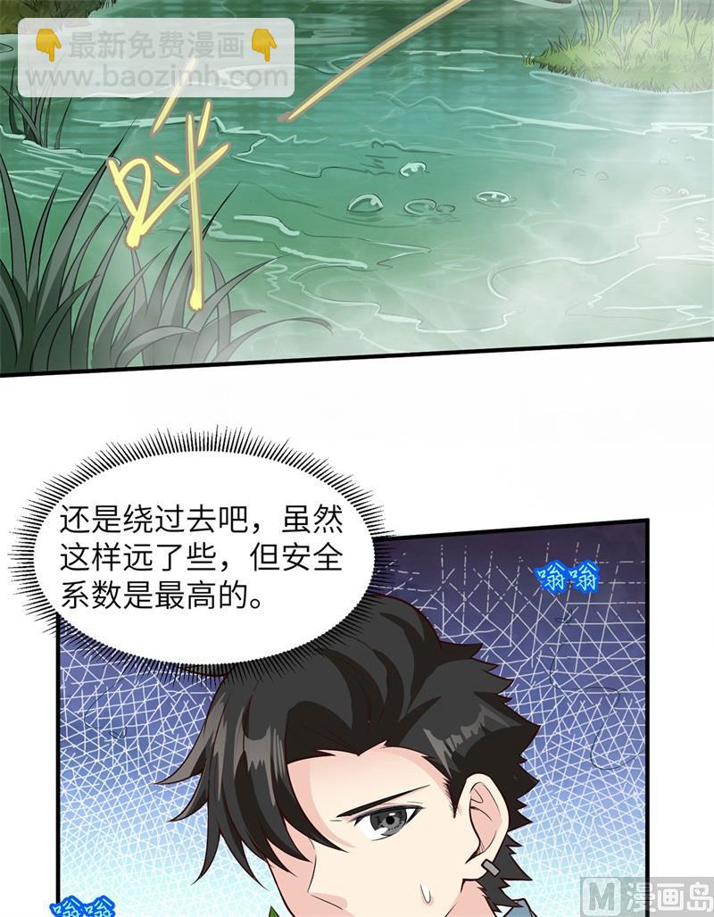051 快看！那个飞机！40