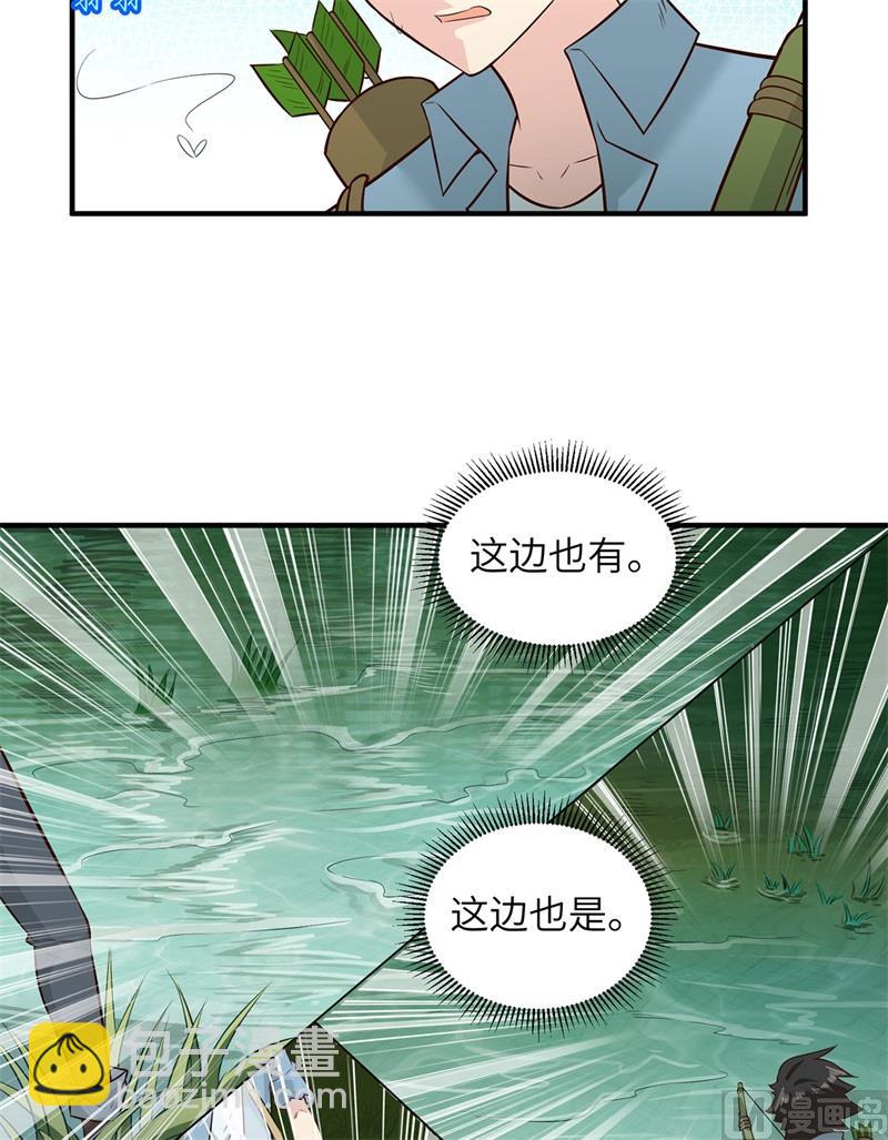051 快看！那个飞机！41