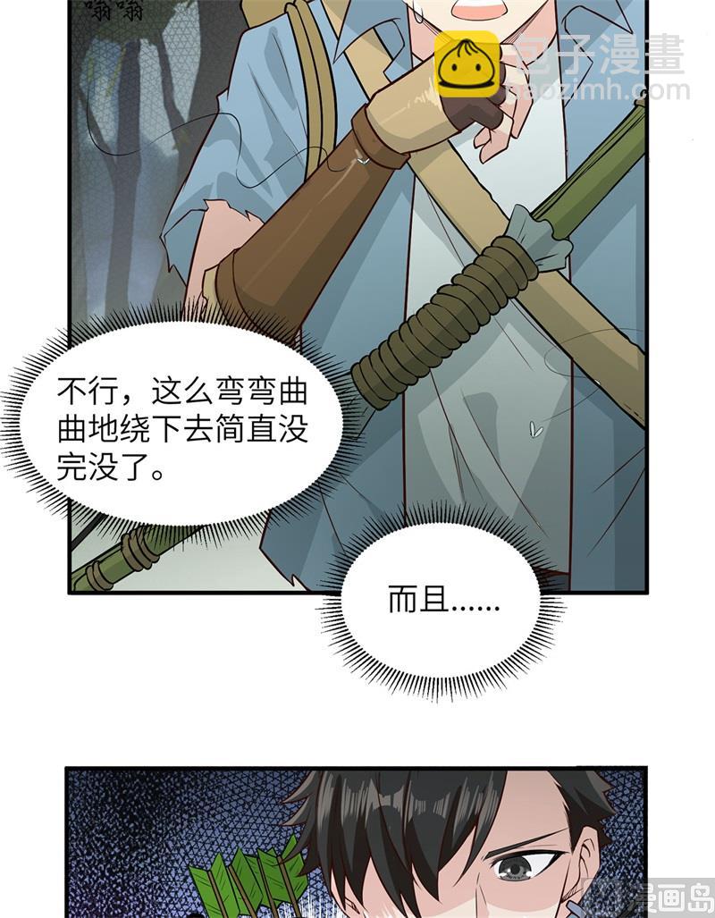 051 快看！那个飞机！43