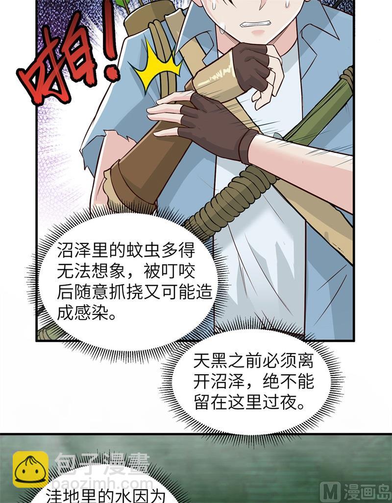 051 快看！那个飞机！44