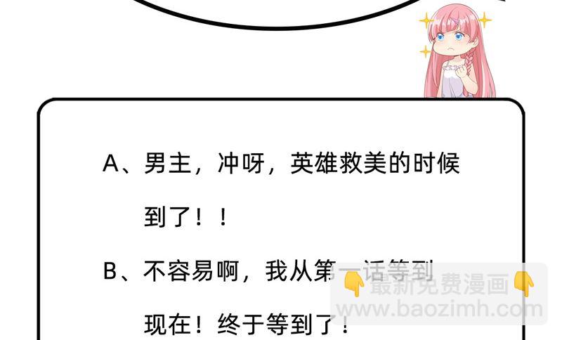 051 快看！那个飞机！47