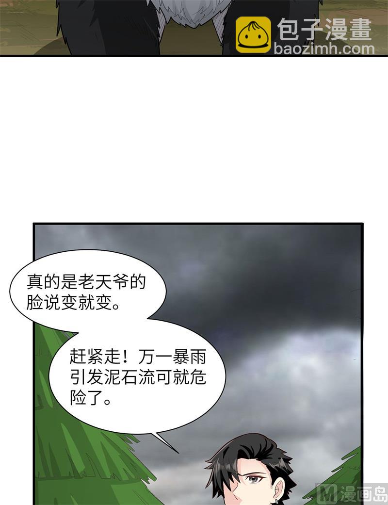 051 快看！那个飞机！6