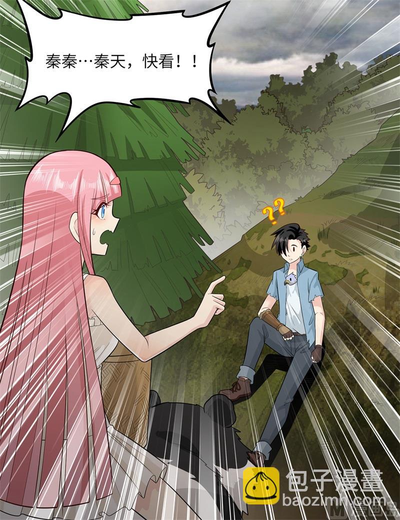 051 快看！那个飞机！8