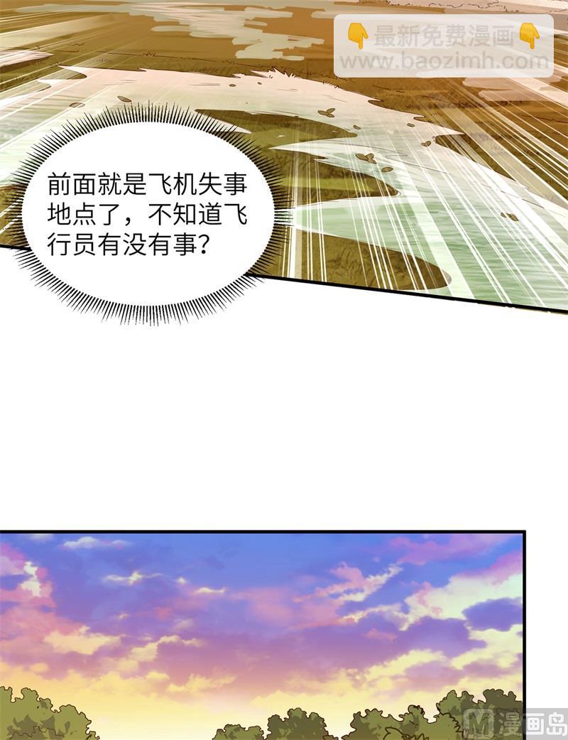 052 危险沼泽36