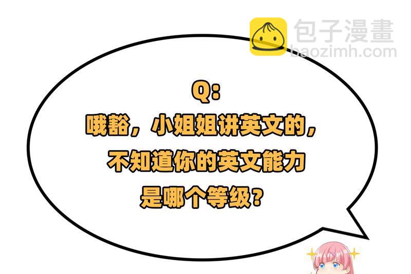 052 危险沼泽45