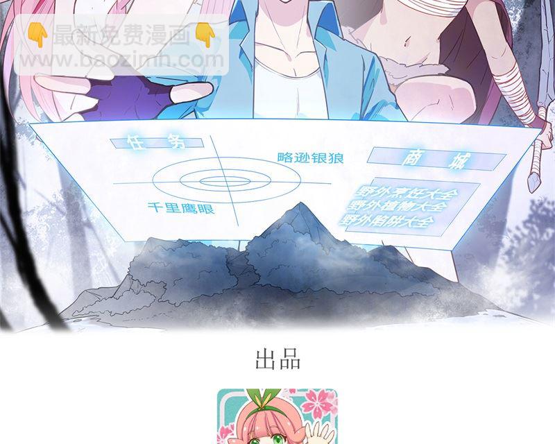 053 美女飞行员1
