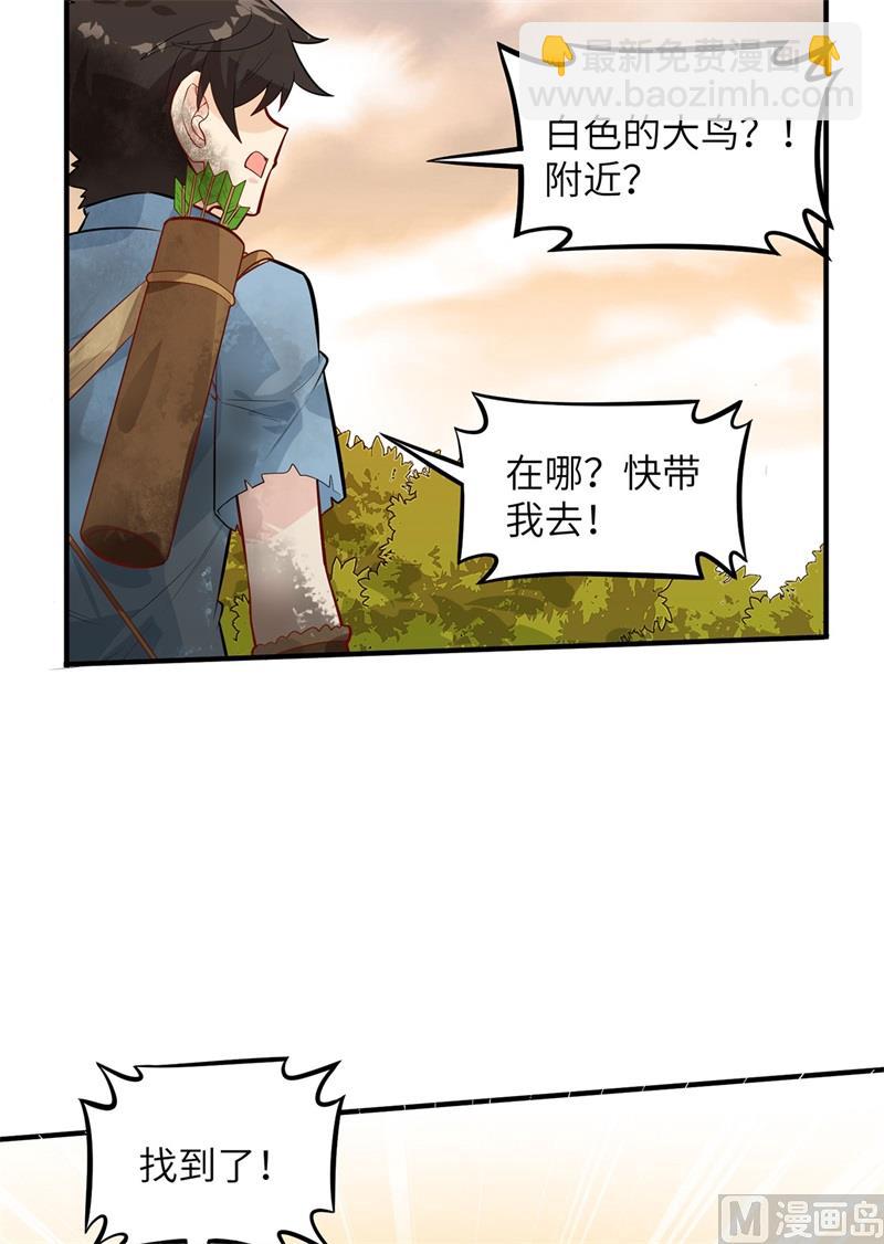 053 美女飞行员12
