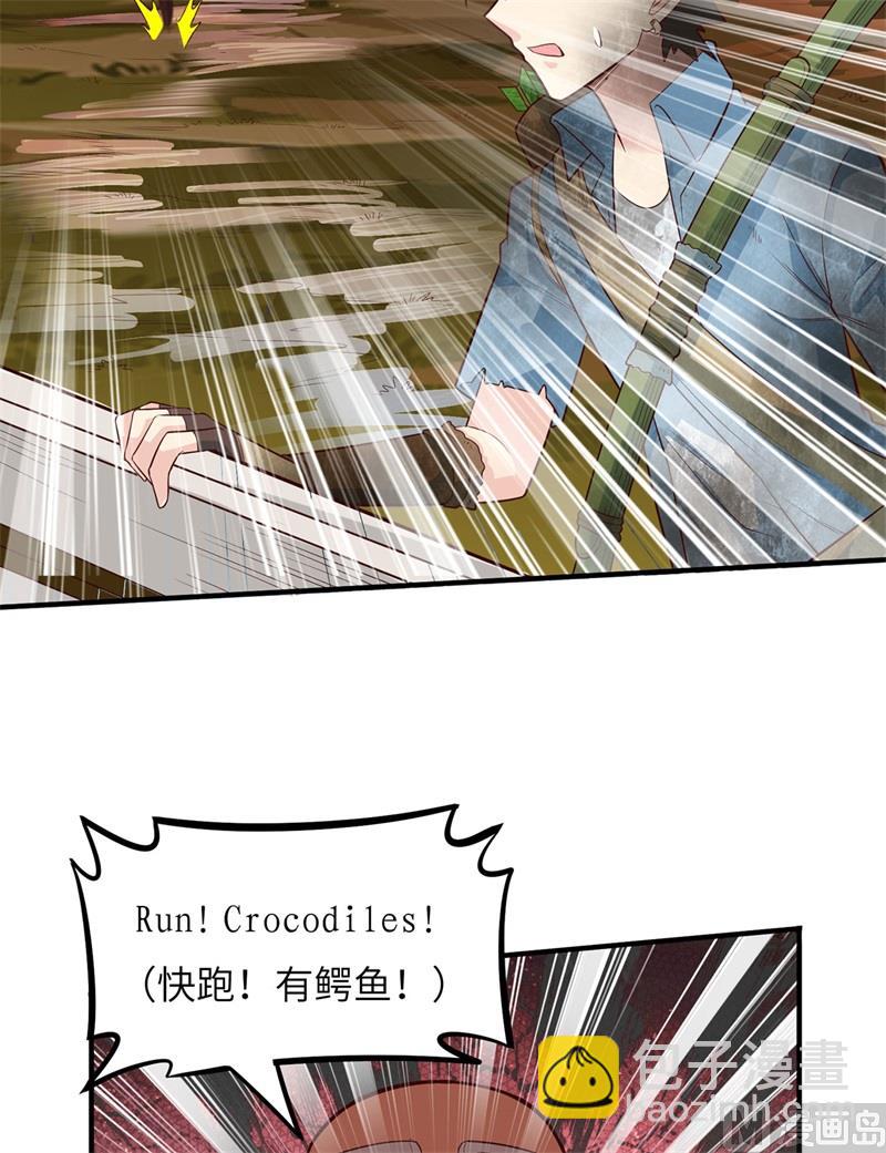 053 美女飞行员19