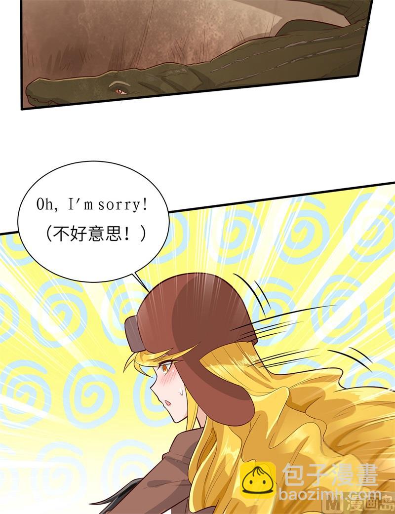 053 美女飞行员31