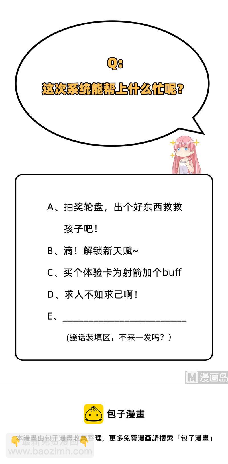 053 美女飞行员45