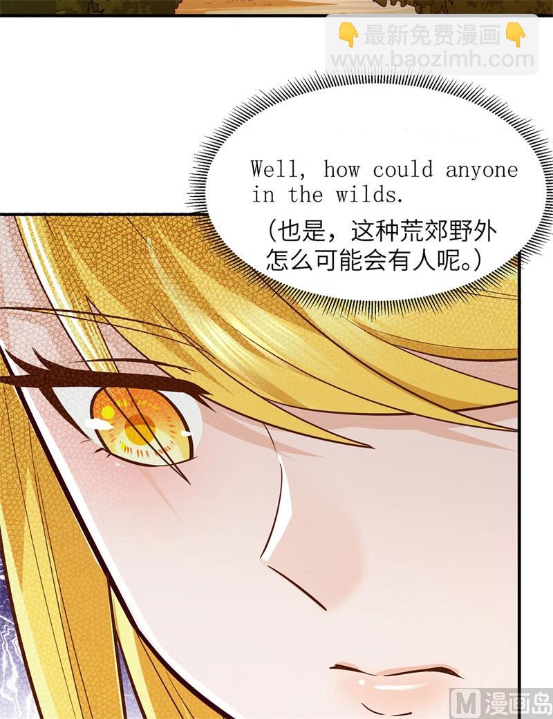 053 美女飞行员5