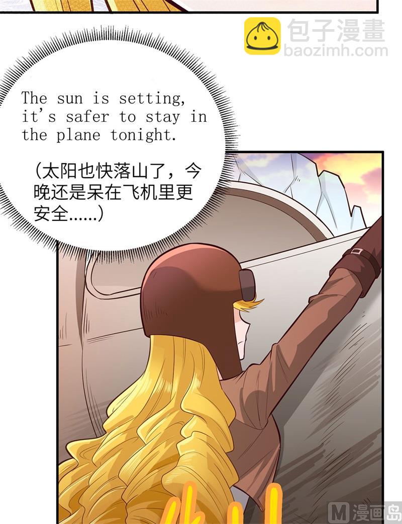 053 美女飞行员6
