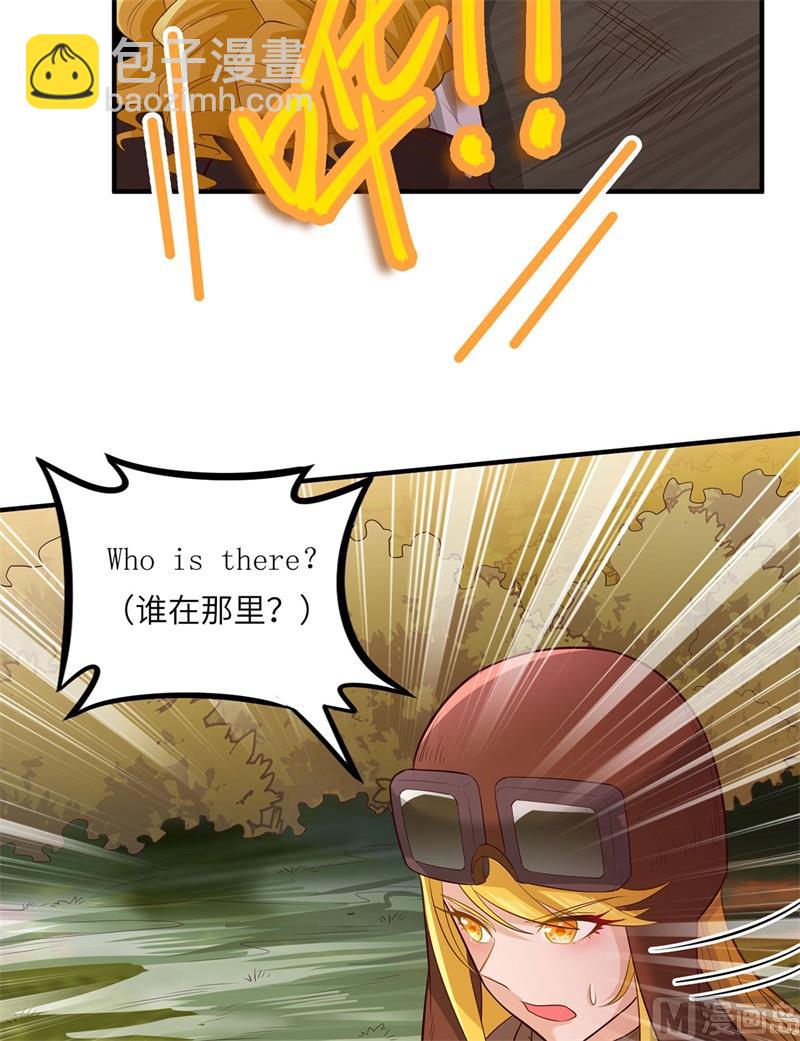 053 美女飞行员7