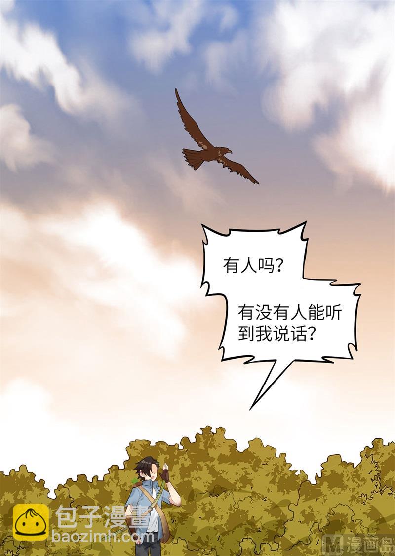 053 美女飞行员9