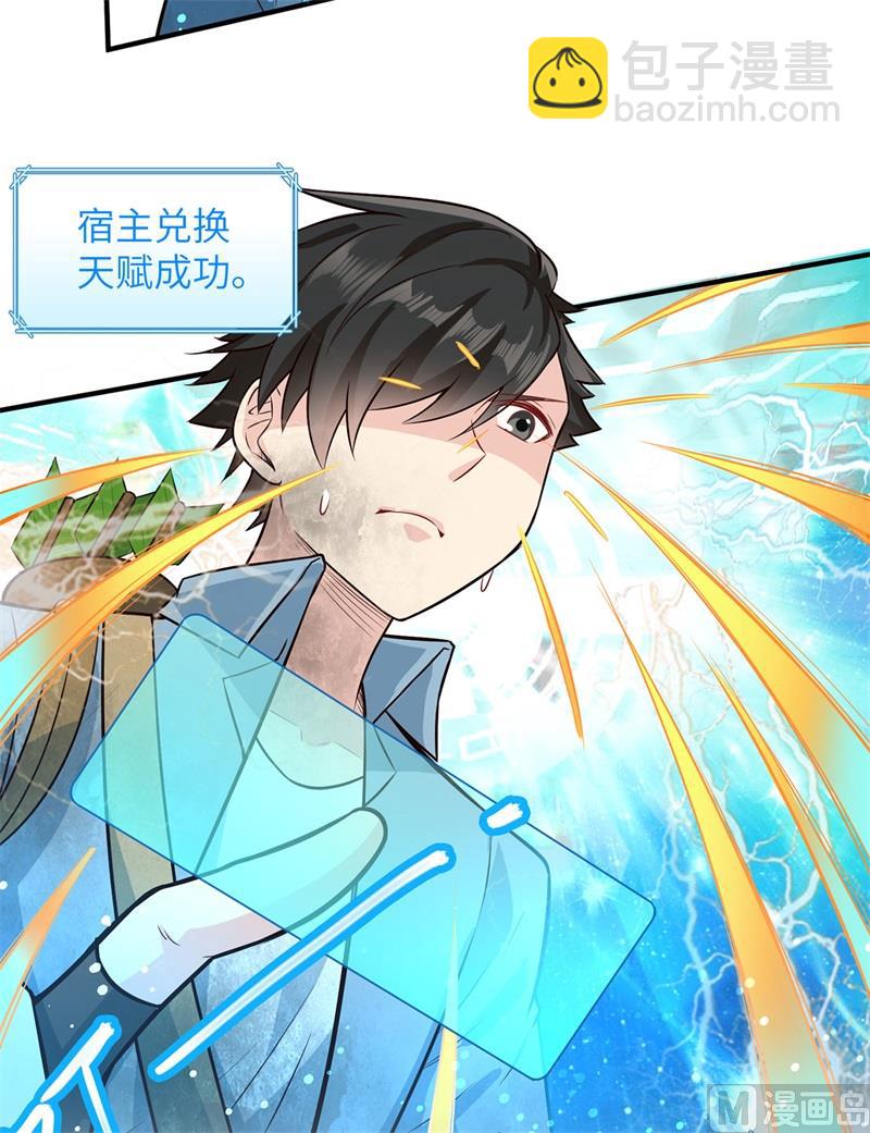 054 小学生英语10