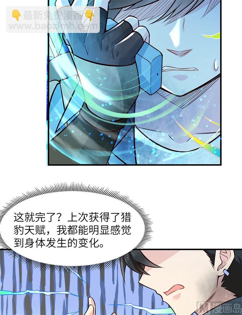 054 小学生英语12