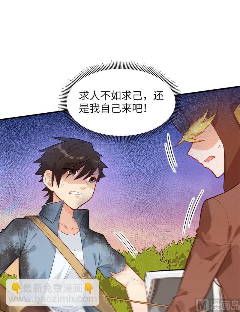 054 小学生英语15
