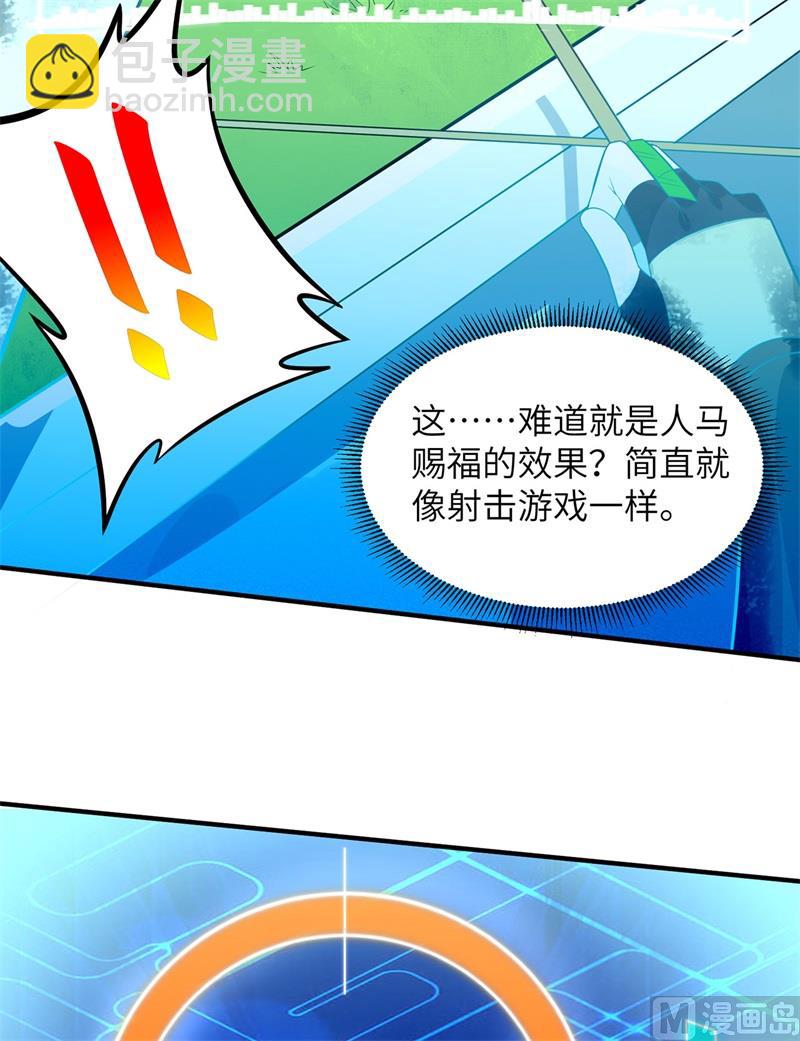 054 小学生英语19