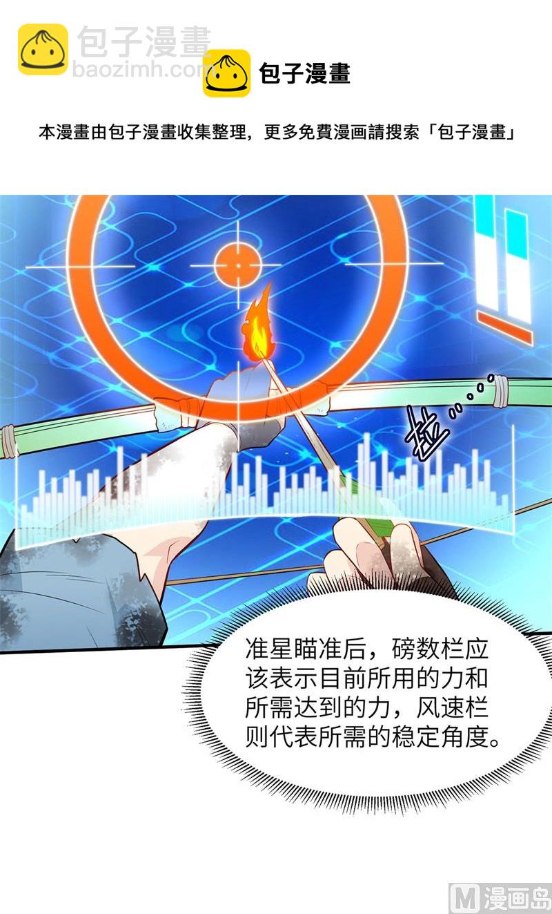 054 小学生英语20