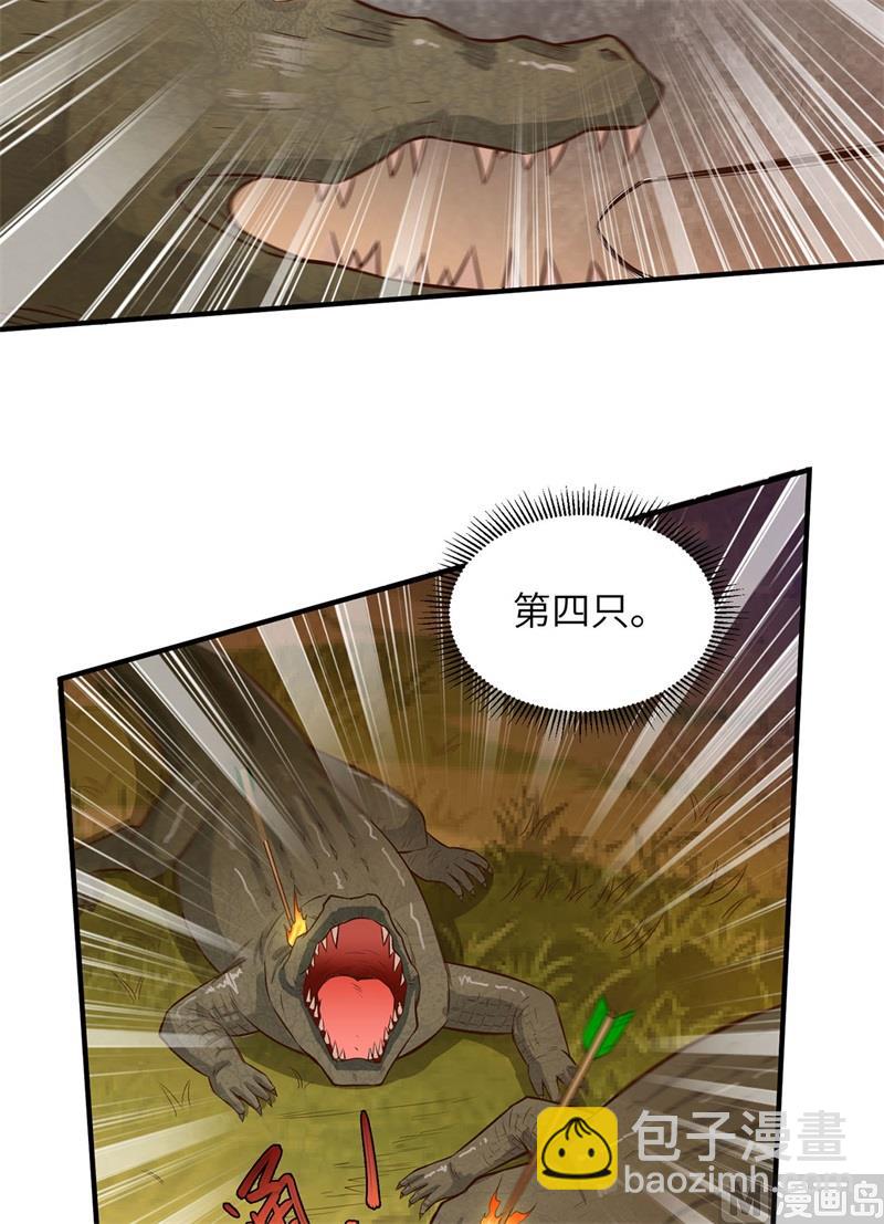054 小学生英语23