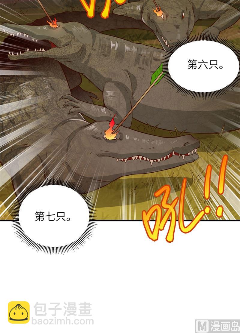 054 小学生英语26