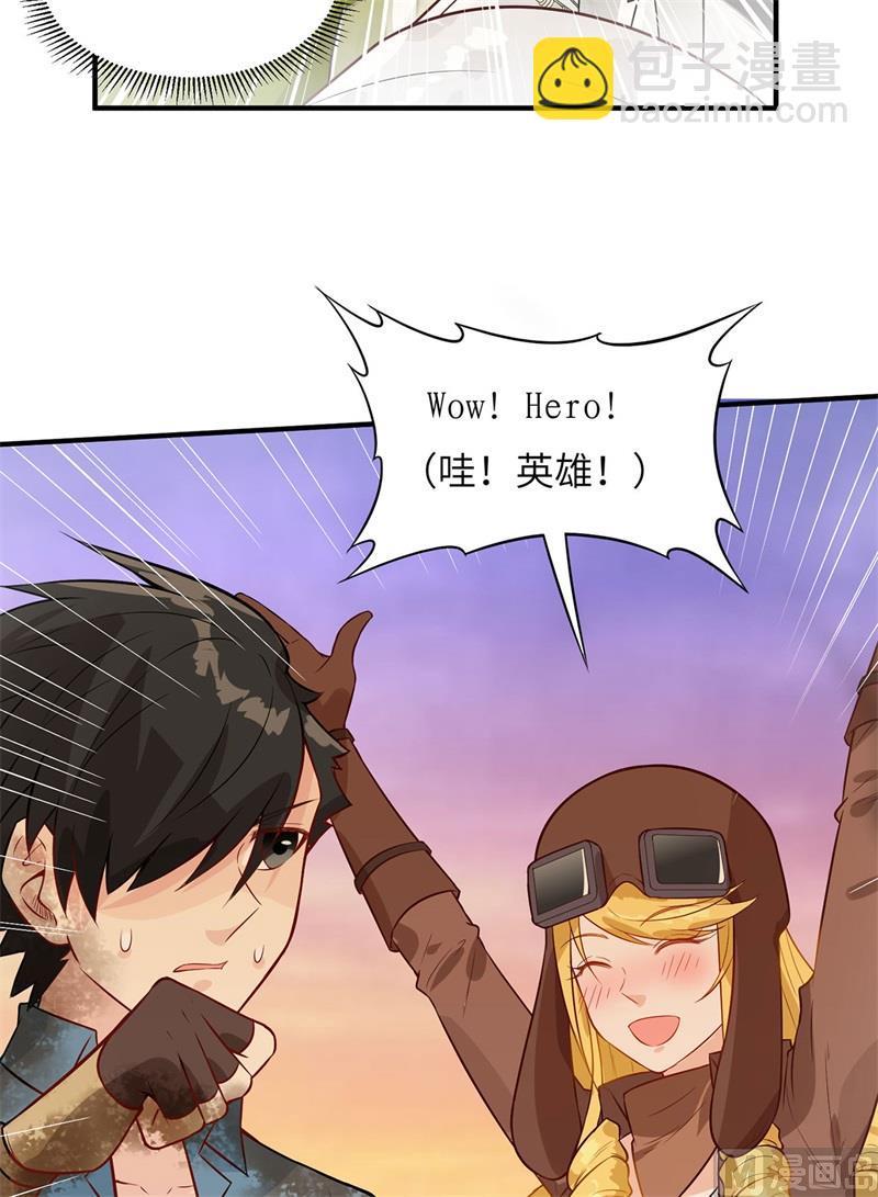 054 小学生英语28