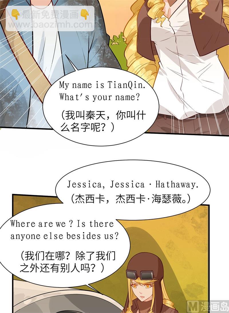054 小学生英语29