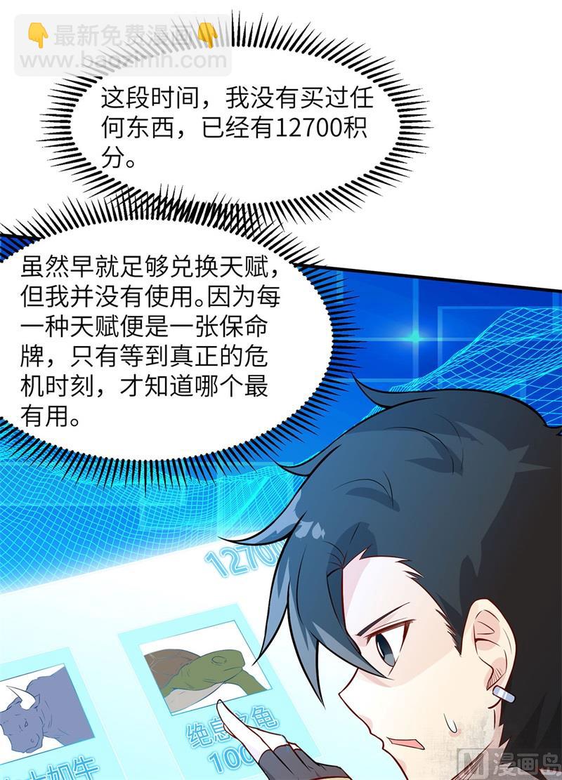 054 小学生英语3