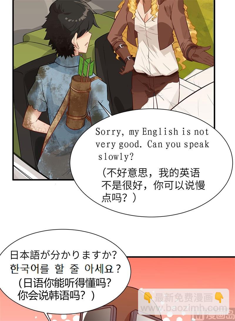054 小学生英语30