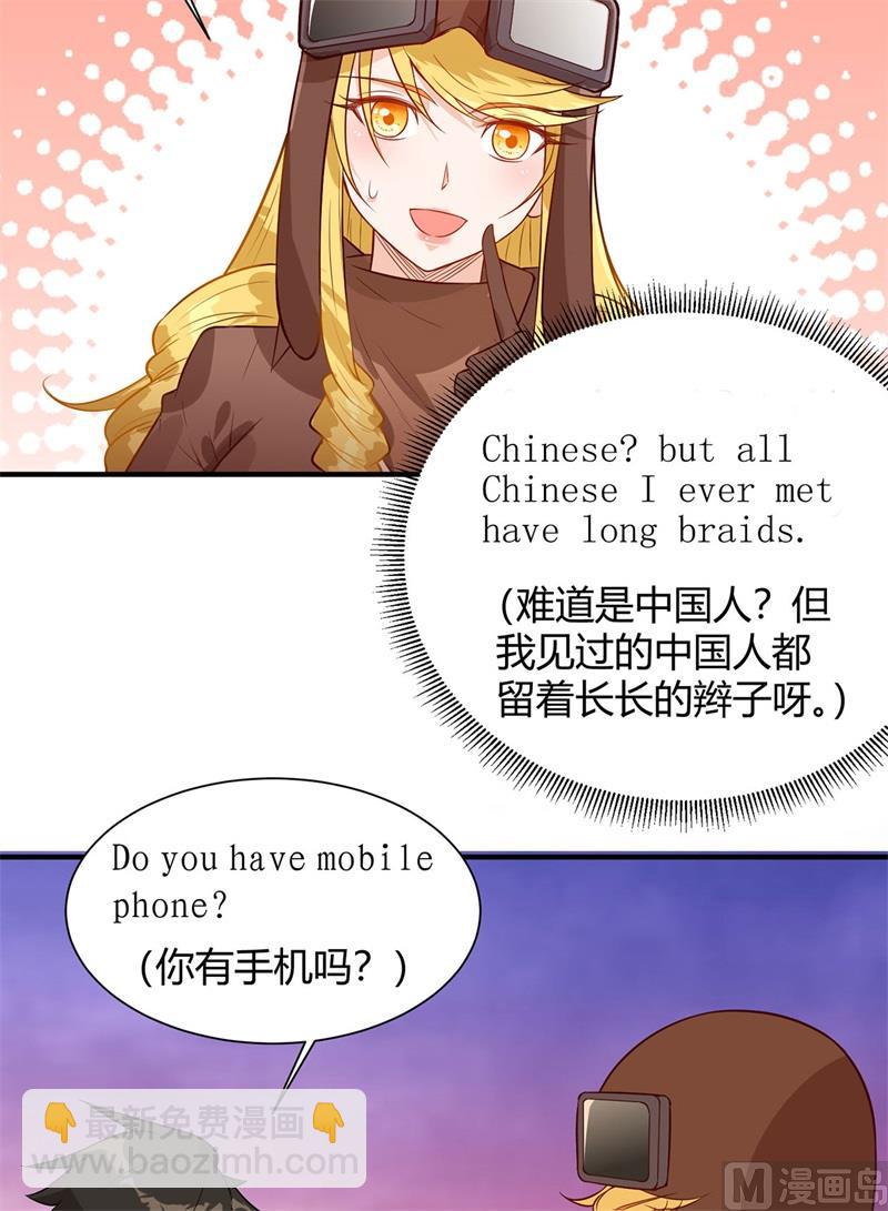 054 小学生英语31