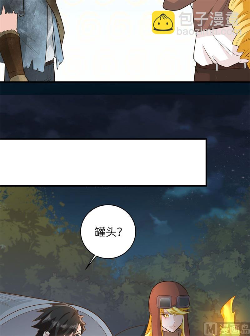 054 小学生英语34