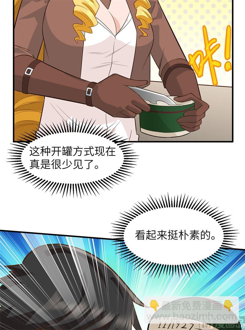 054 小学生英语36