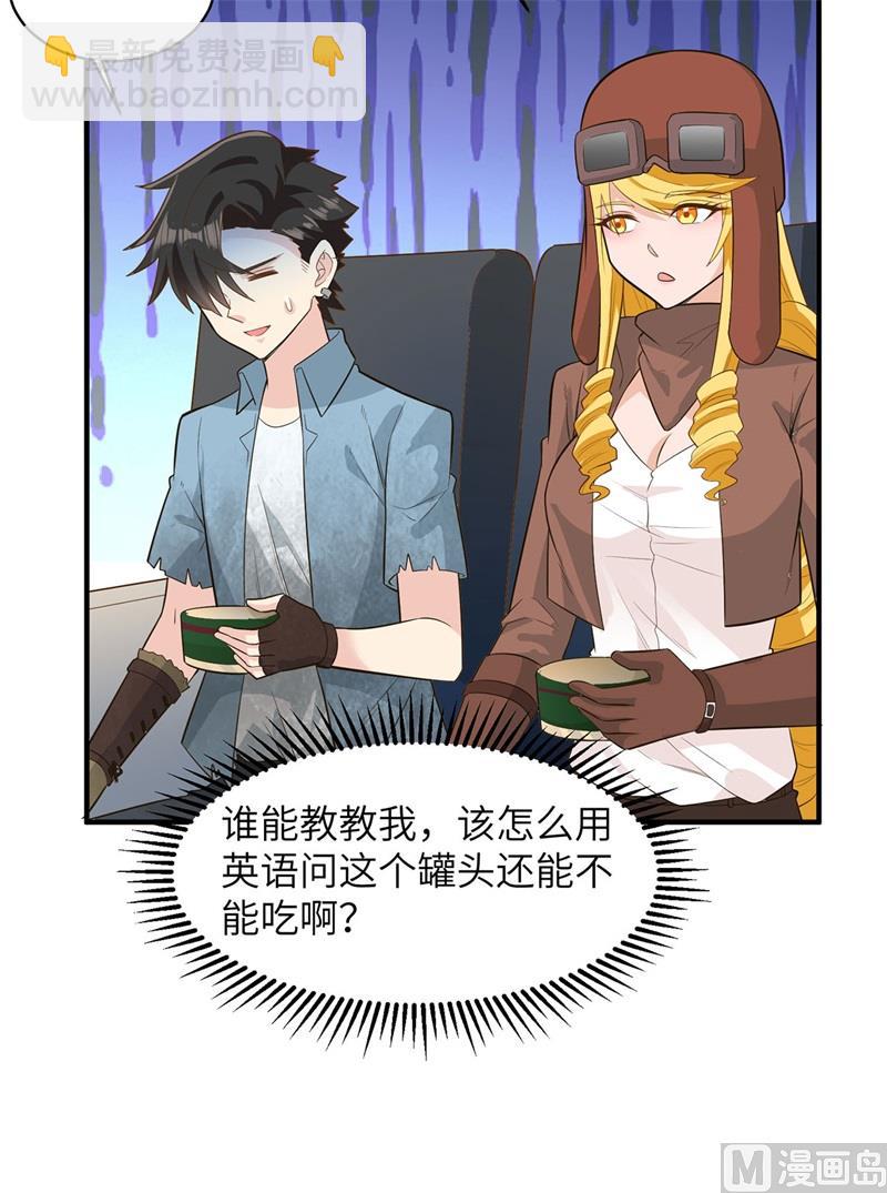 054 小学生英语38