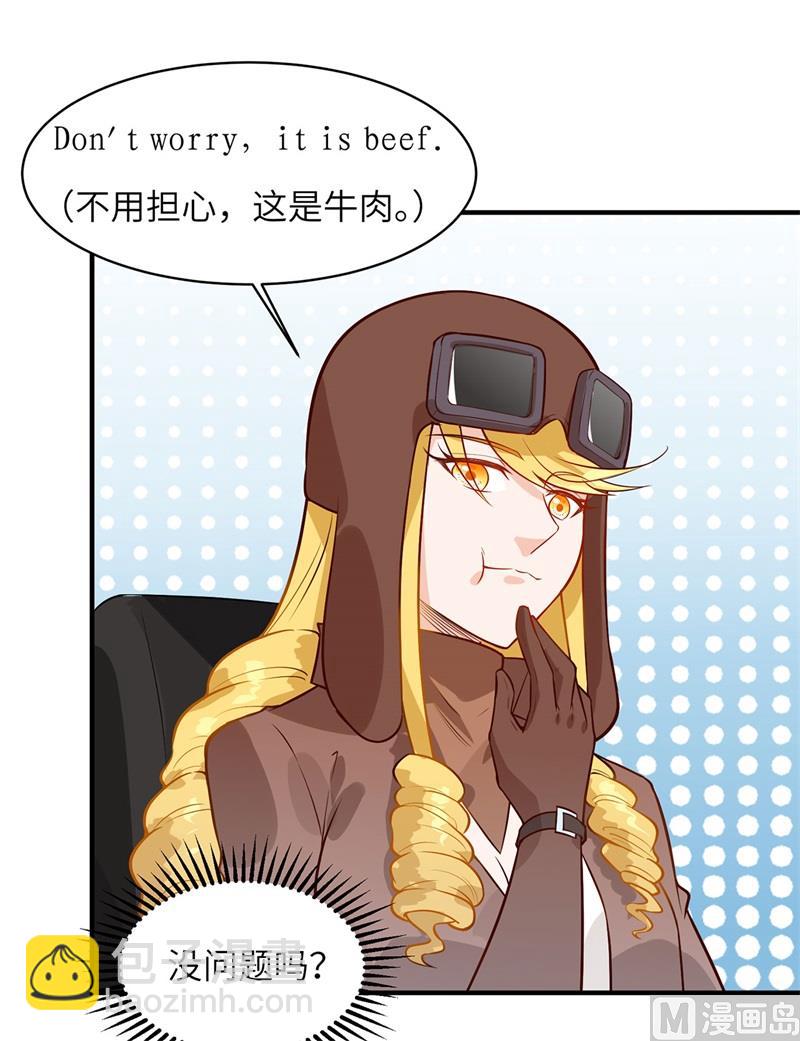 054 小学生英语39