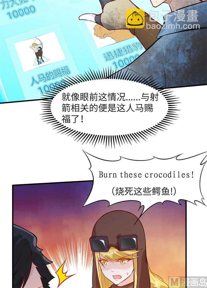 054 小学生英语4