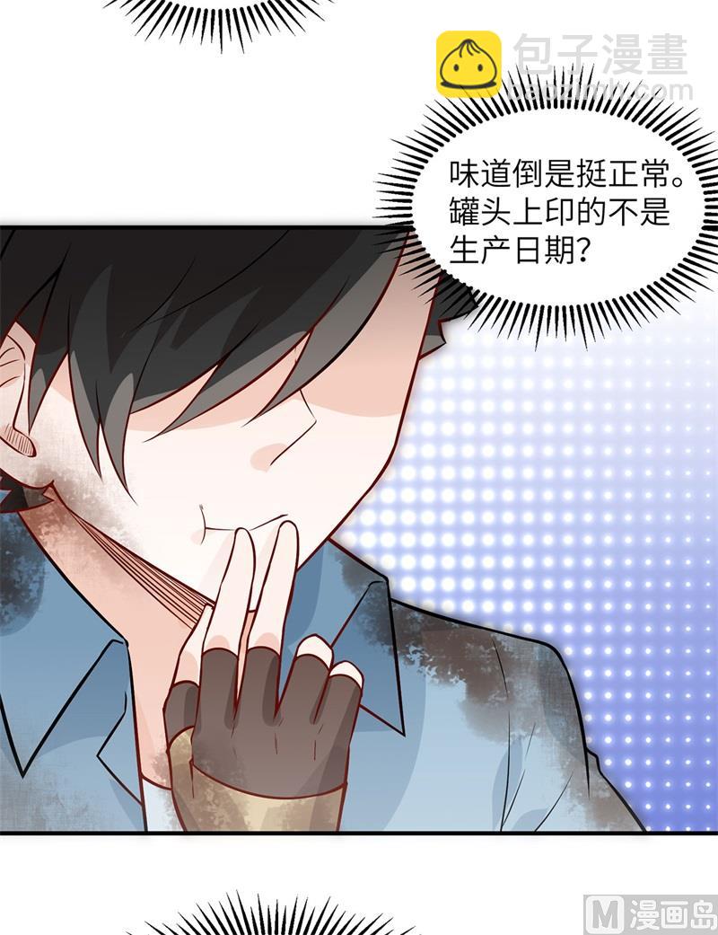 054 小学生英语40