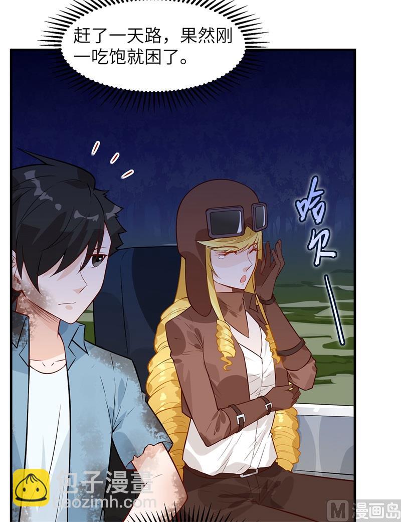 054 小学生英语41