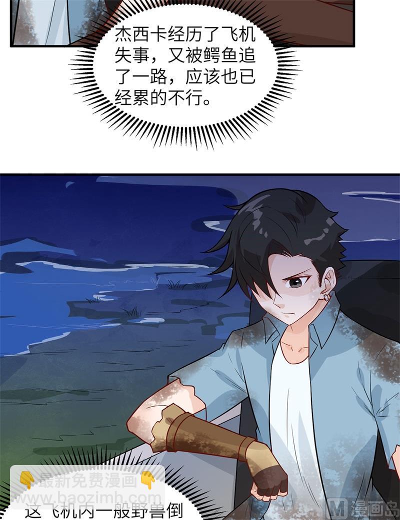 054 小学生英语42