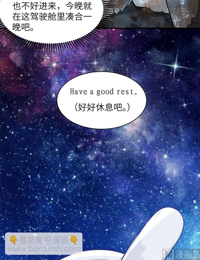 054 小学生英语43