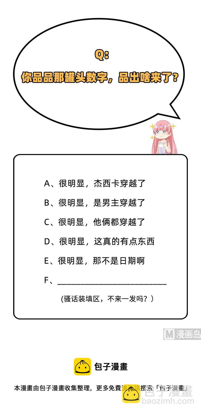 054 小学生英语45