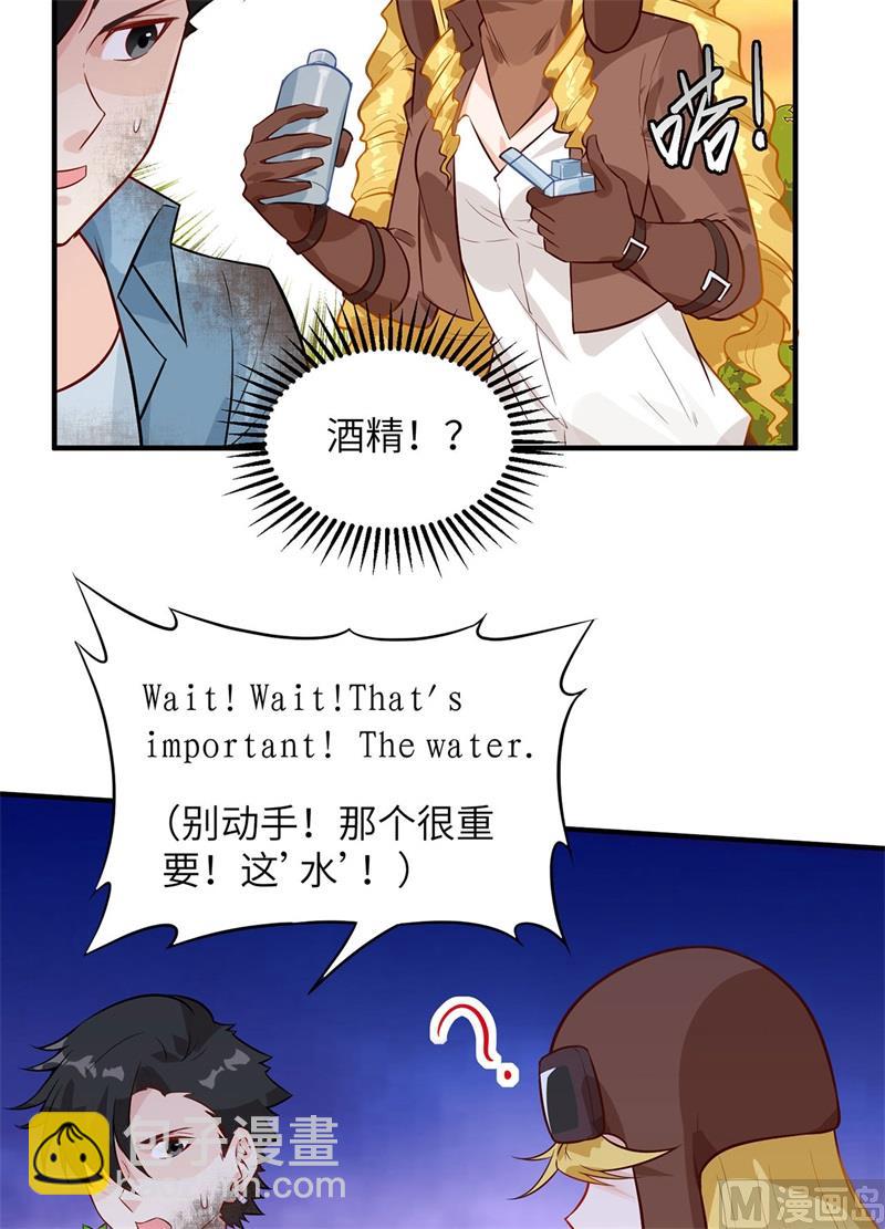 054 小学生英语5