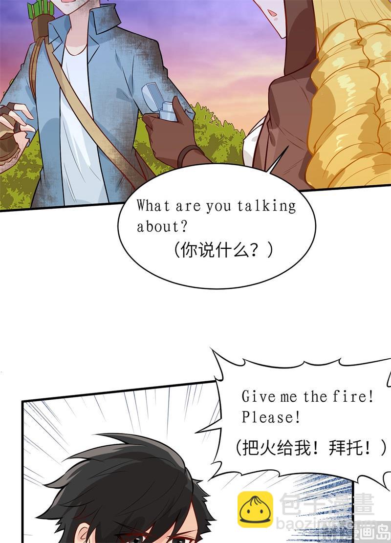 054 小学生英语6