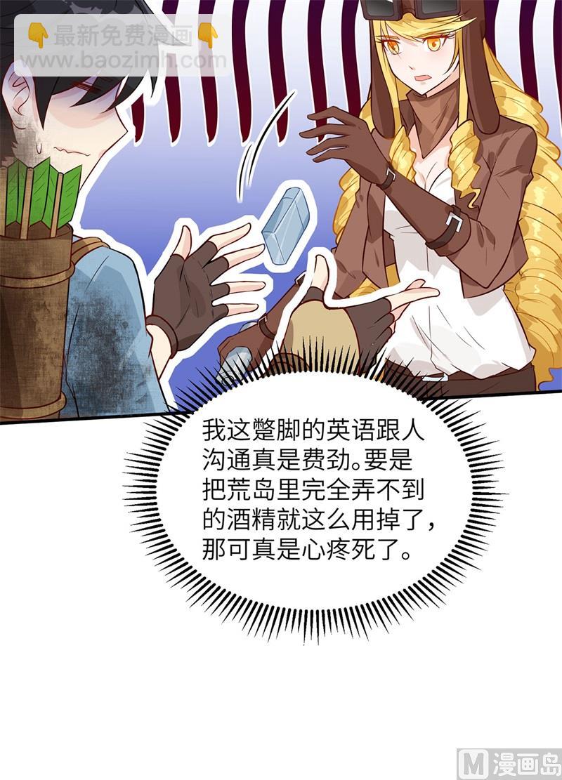 054 小学生英语8