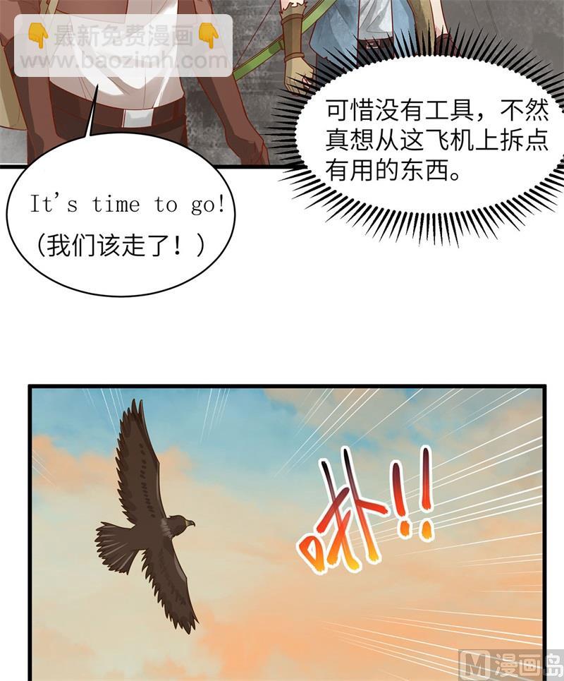055 无形杀手10