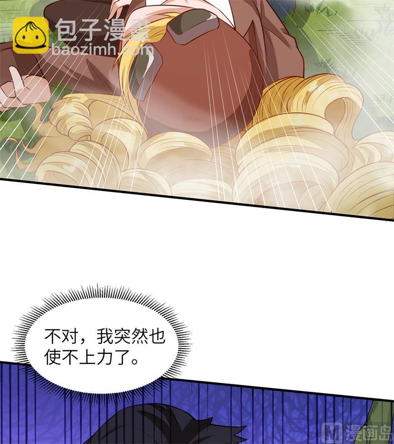 055 无形杀手23