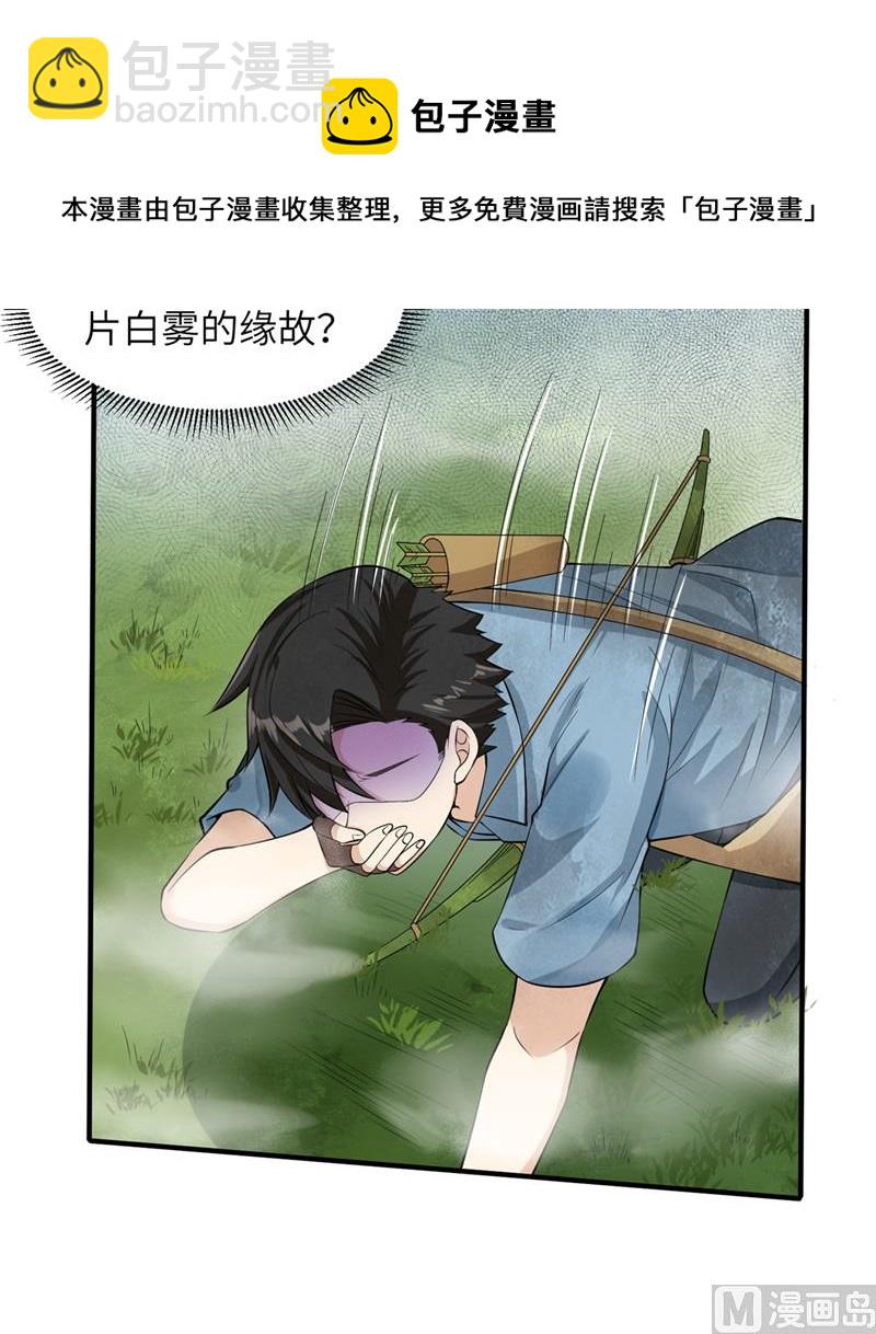 055 无形杀手25