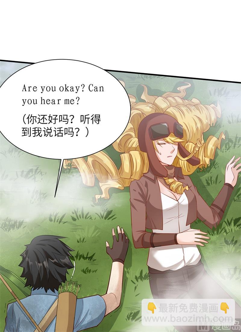 055 无形杀手26