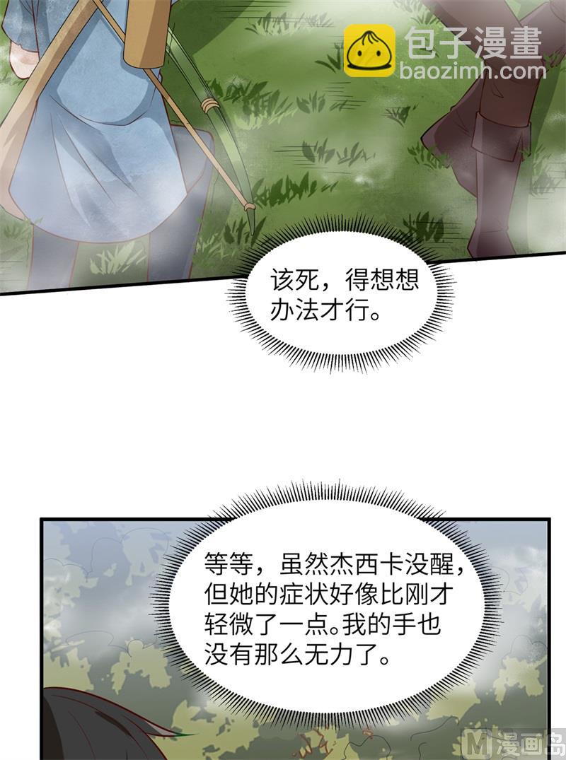 055 无形杀手27