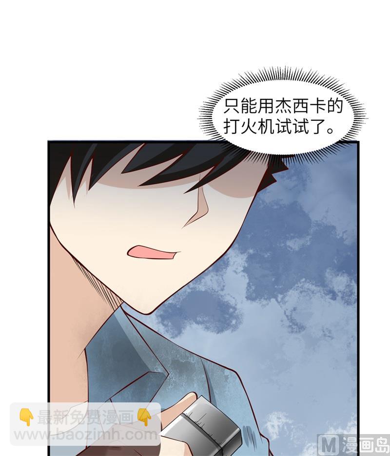 055 无形杀手29